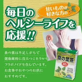 Orihiro NL Tea 100% Mulberry Leaf Tea