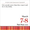 2026 Life's Little Instructions Page-A-Day Daily Desk/Box Calendar