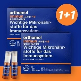 Domestic shipping Orthomol Immune liquid multivitamin 30 days 1+1 2 boxes / 국내발송 오쏘몰 이뮨 액상 멀티비타민 30일 1+1 2박스