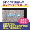 White Cross Non-Woven Gauze, Frise, 7.9 x 7.9 inches (20