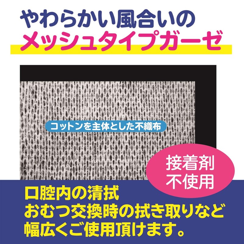 White Cross Non-Woven Gauze, Frise, 7.9 x 7.9 inches (20