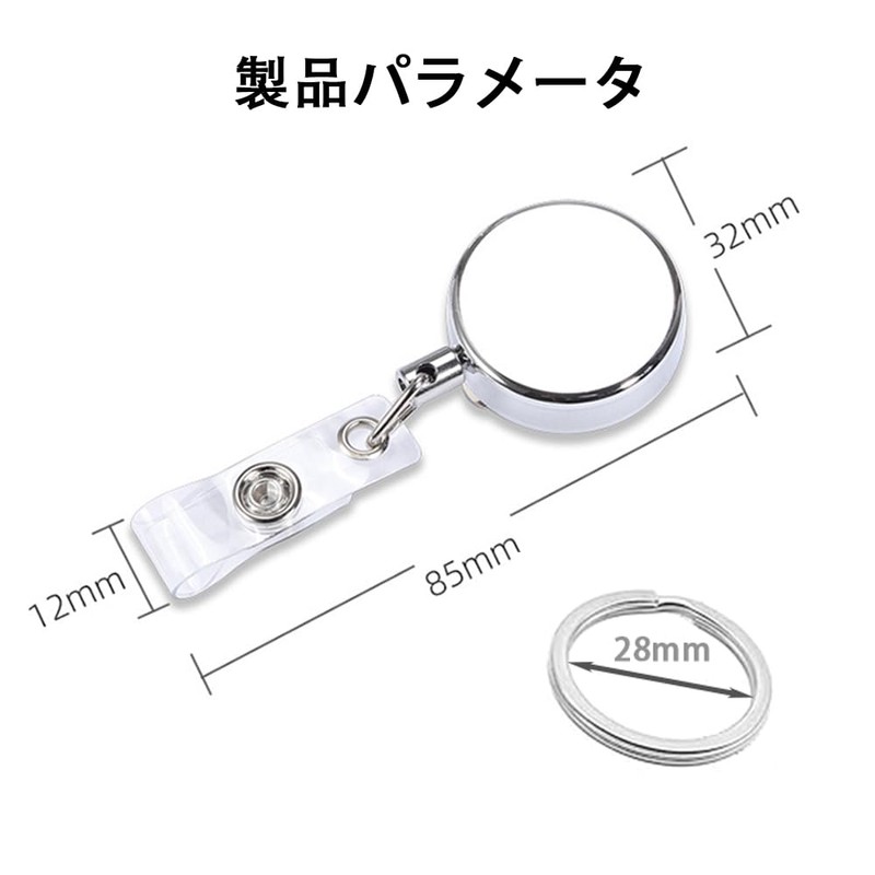 [ZHSHXNGY] リールキーホルダー 4個セット 伸縮式キーリール 伸びるキーホルダー キーホルダー付き リールストラップ キーチェーン 名札ホルダー 吊り下げ式