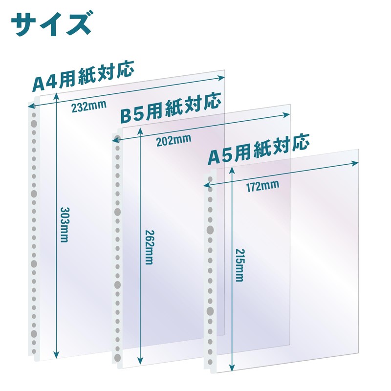 Clear Pockets [100 Sheets] Pocket File Replaceable (B5 [100 Sheets])