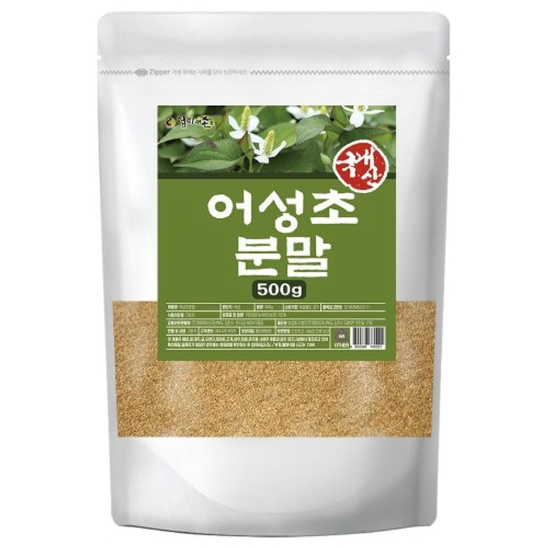 엄마애손 Houttuynia cordata powder Domestic Houttuynia cordata 100% medicinal buckwheat