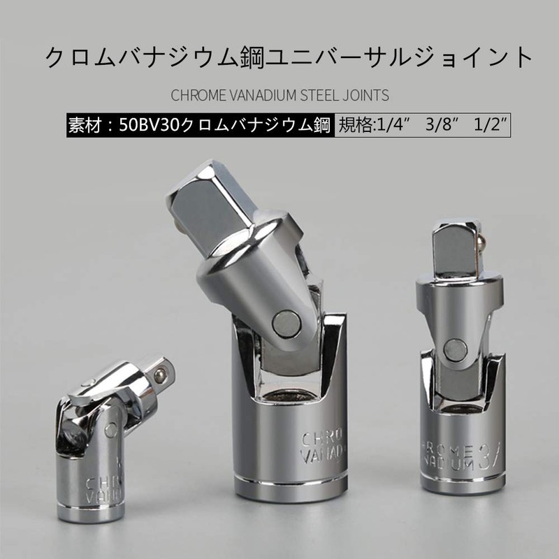 BESTU Universal Joint Insertion Angle 1/4" 3/8" 1/2" (6.35mm 9.5mm