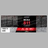 Bandini® BCAA RAMIFIED AMINO ACIDS 8 1 1 | 200