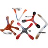 ラングスジャパン(RANGS) ブーメラン初心者競技用 セット販売