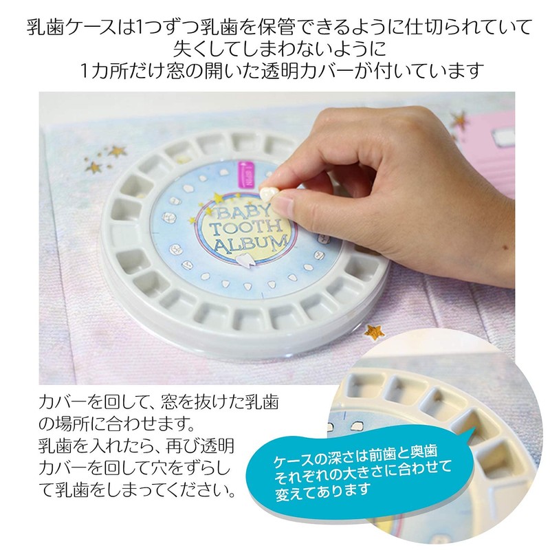 Baby Tooth Album Baby Tooth Album (Genuine Japanese Product) (Blue)
