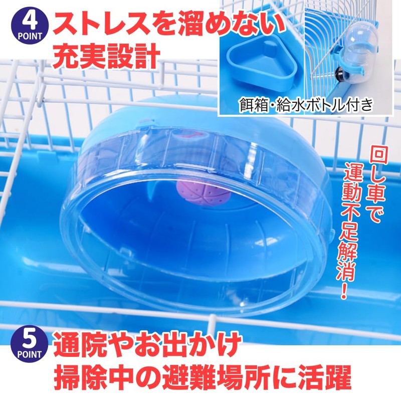 TKY Hamster Carry Case, Hamster Carrying Case, Pet Cage, Wire