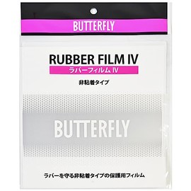 Butterfly Rubber Film 4 76930 (FF/Men's, Lady's, Jr)