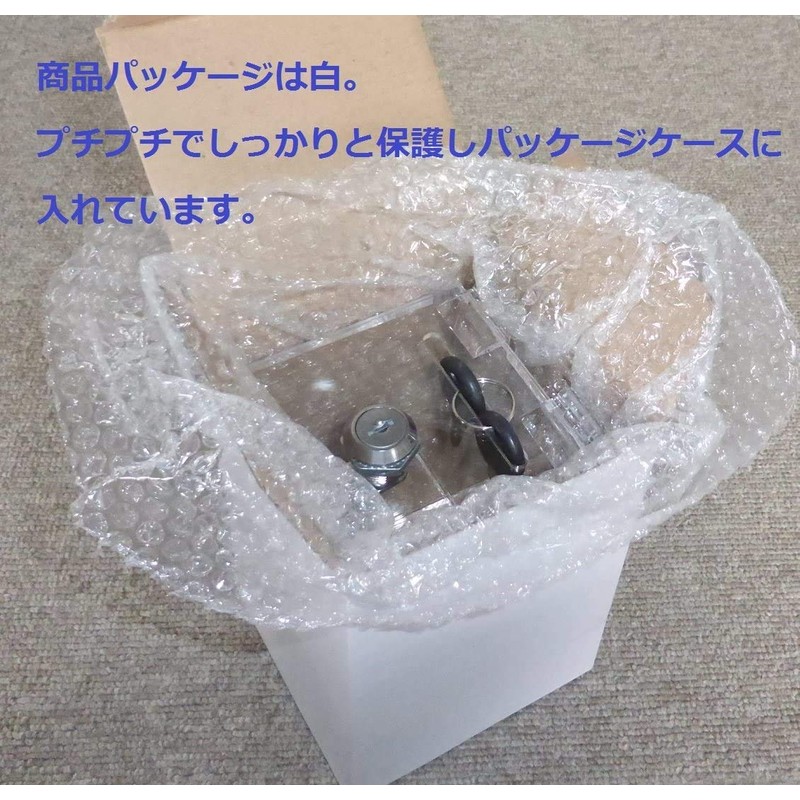 Aoakua Money Bank Charity Box with Key Acrylic W90mm Clear