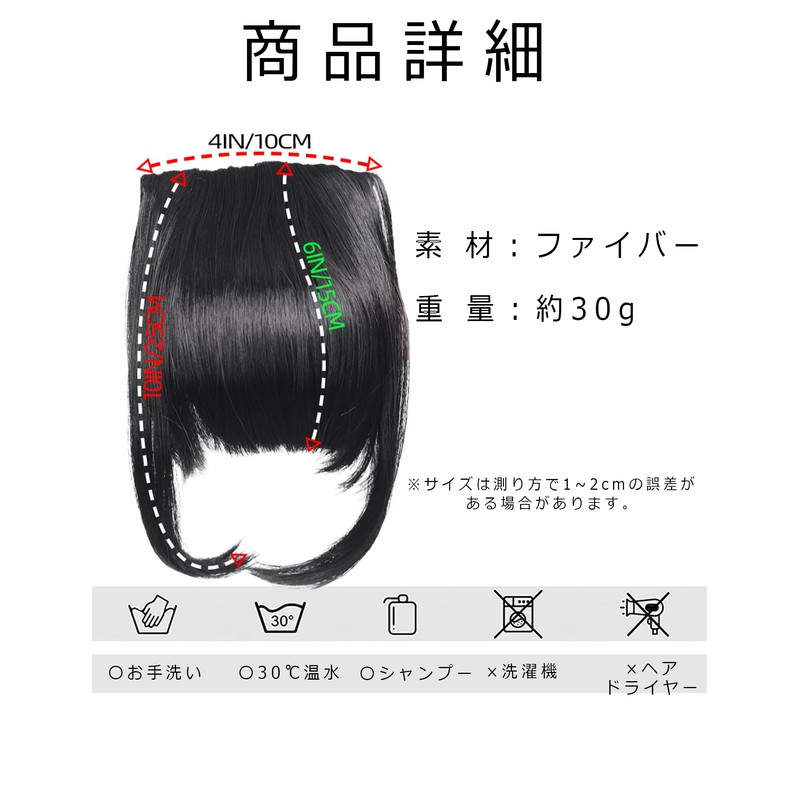 GFun Bangs Wig, Natural Side Bangs, Full Hand Plant, Partial
