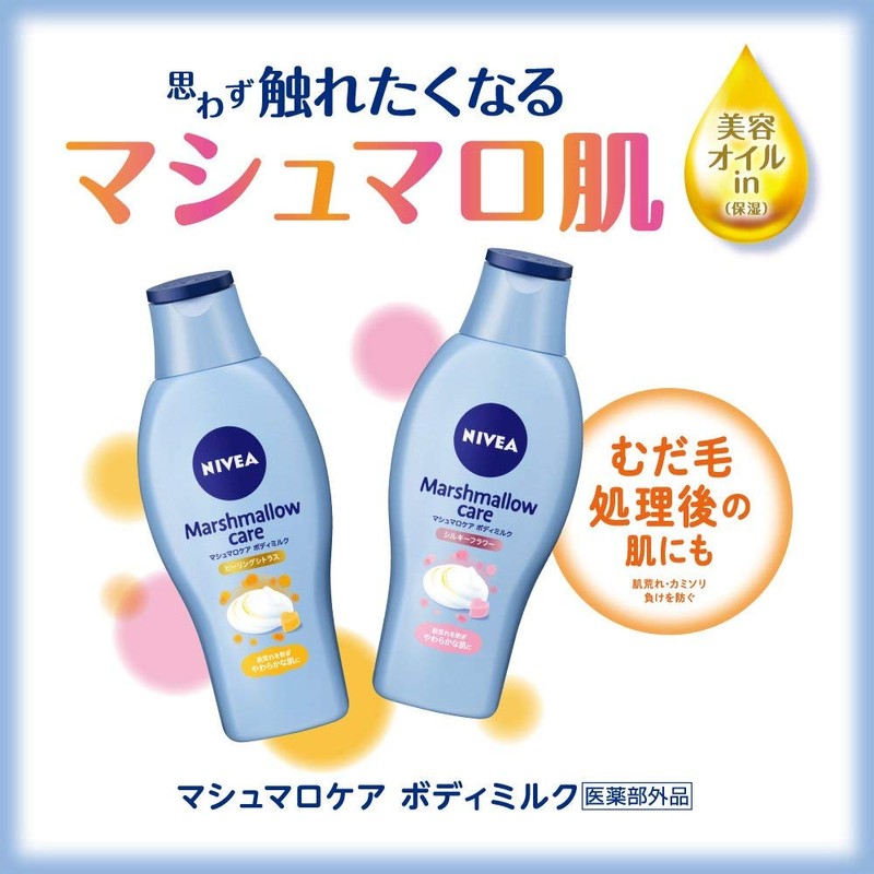 Nivea Marshmallow Care Body Milk, Healing Citrus Scent, 6.8 fl