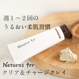 Mud Pack Nature's Four Clear & Charge Clay Organic Pack, Pores, Blackheads, Rinse Off, Clay Mask, Additive-Free, Made in Japan, Neo Natural, 3.5 oz (100 g), 3 Pieces