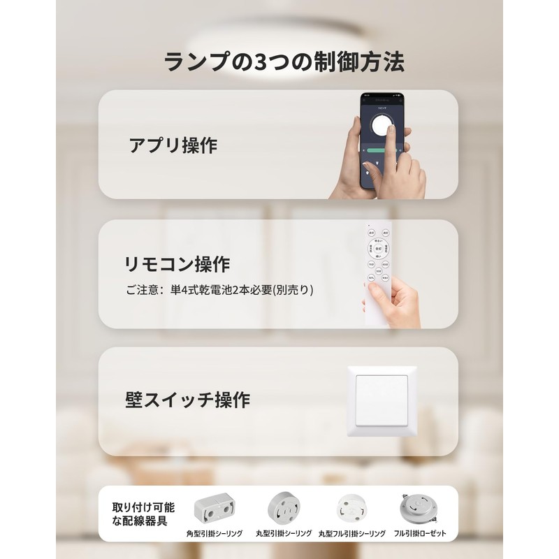 Hoshiakari LED Ceiling Light, 8 Tatami, 33W, 3,900 LM, Stepless