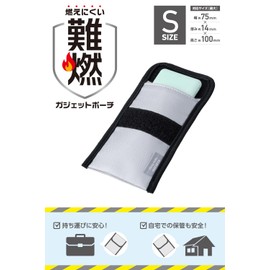 Elecom BMA-MBP01SGY Flame Retardant Pouch, Foldable, Includes Pockets, Small, Gray