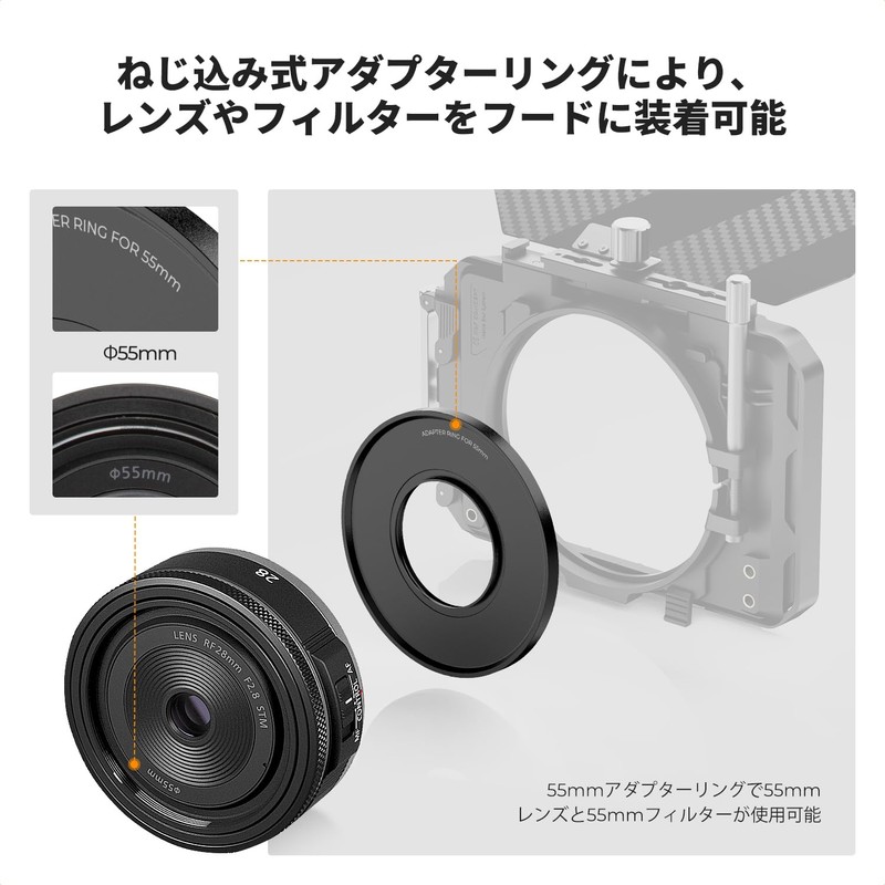K&F Concept 55mm Adapter Ring for K&F Concept Mattbox