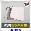 Cat GS95LB69 Fabric Pad (60x25cm) 10 pcs - Random Color / 고양이 GS95LB69 패브릭 패드(60x25cm) 10개-색상랜덤발송