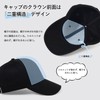 Geyanuo Men's Large Size Hat, Deep, Extra Large, 23.6 -