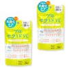 Proceramide VC, 70 Capsules, Approx. 14 Day Supply, 2 Bags,