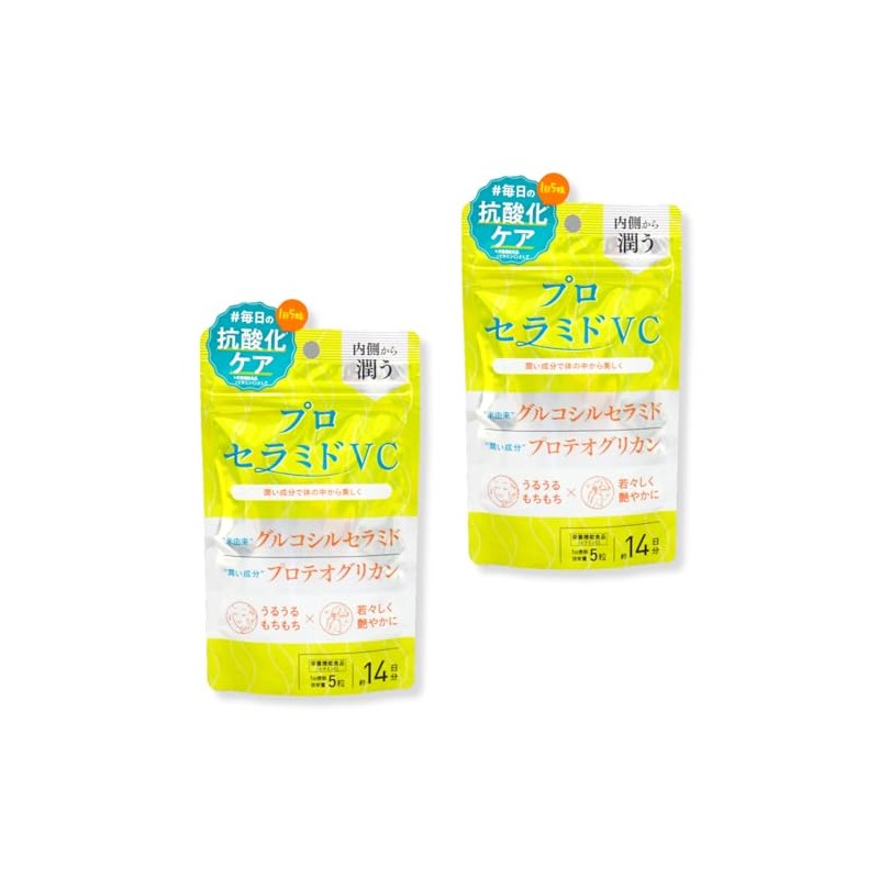 Proceramide VC, 70 Capsules, Approx. 14 Day Supply, 2 Bags,