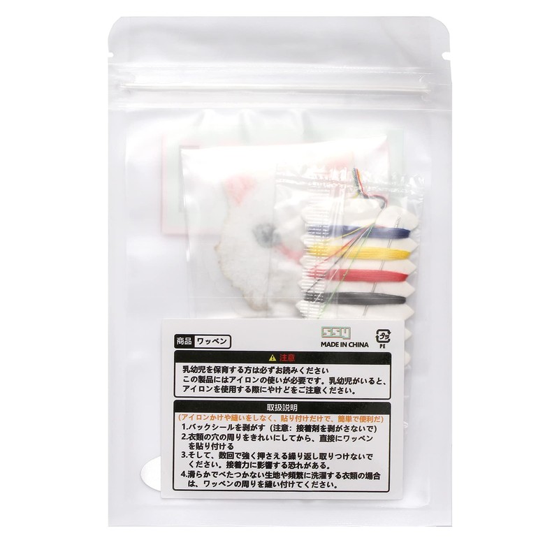 SSYSSY Embroidery Patch Iron-On Dual Purpose Type Cartoon Cat 2