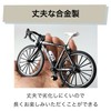 Hamilo Bike Figure, Road Bike, Road Racing, Miniature, Plastic Model,