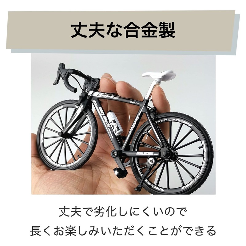 Hamilo Bike Figure, Road Bike, Road Racing, Miniature, Plastic Model,