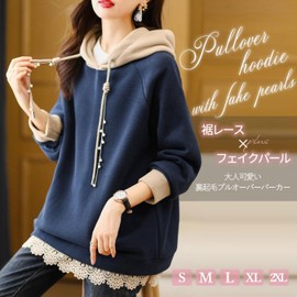 NEKORA Women's Hoodie, Pullover, Hooded, Lace, Top, Faux Pearl, navy