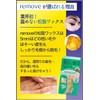 Remover No Shaving Wax Sheet Hair Removal Sheet 52 Sheets