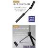 INOVA (Docile3) Wireless Remote Control Shutter Bluetooth Telescopic Handheld Tripod