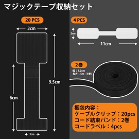 YITOMU (Gray) Cable Clips, Cord Ties for Organizing, Cable Tie, Cable Tie, Organization, Cable Ties for Organization, Crawling on Walls, Office Supplies, Desk Areas, Popular, Stationery