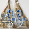 Value Set of 2 Bags! Additive-Free Dry (7.1 oz (200