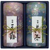 Sorry, Respect for the Aged Day, Tea Gift Options, Koyoen