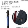 KOKUYO Mechanical Pencil, Enpitsu Sharp Type M Rubber Grip, 0.7mm