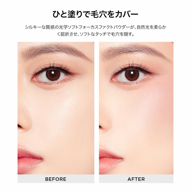 Perfect Diary パーフェクトダイアリー Cheek PD Essence Blush 02