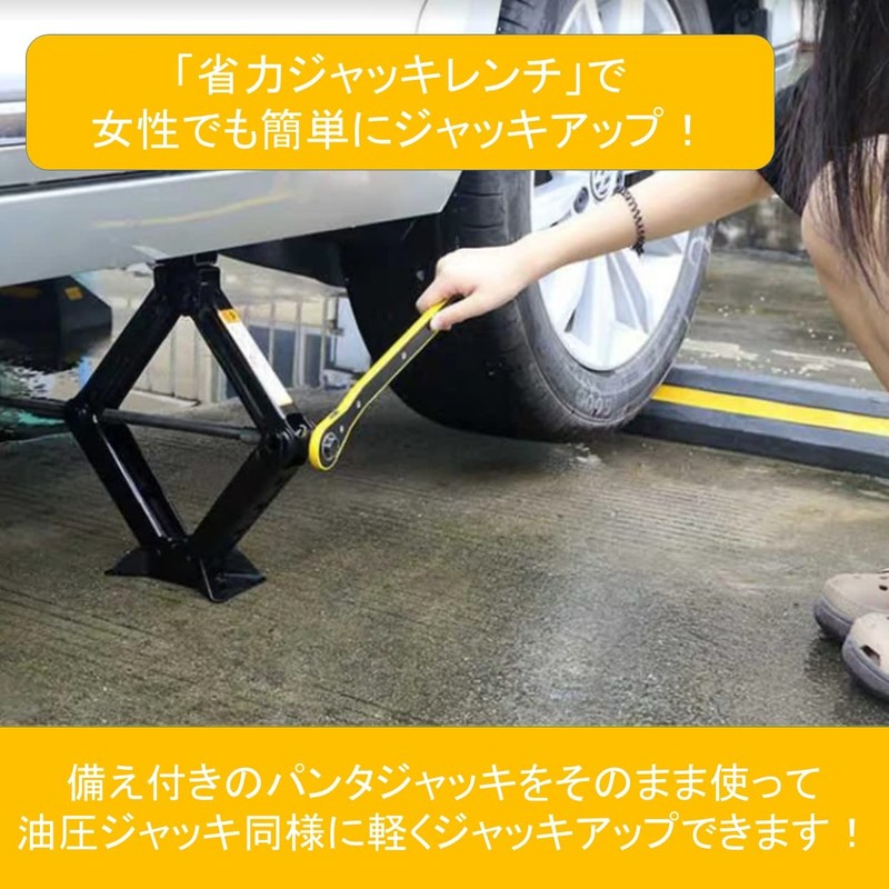 Genuine Pantograph Jack Labor Saver Lever Floor Jack, Converts Like