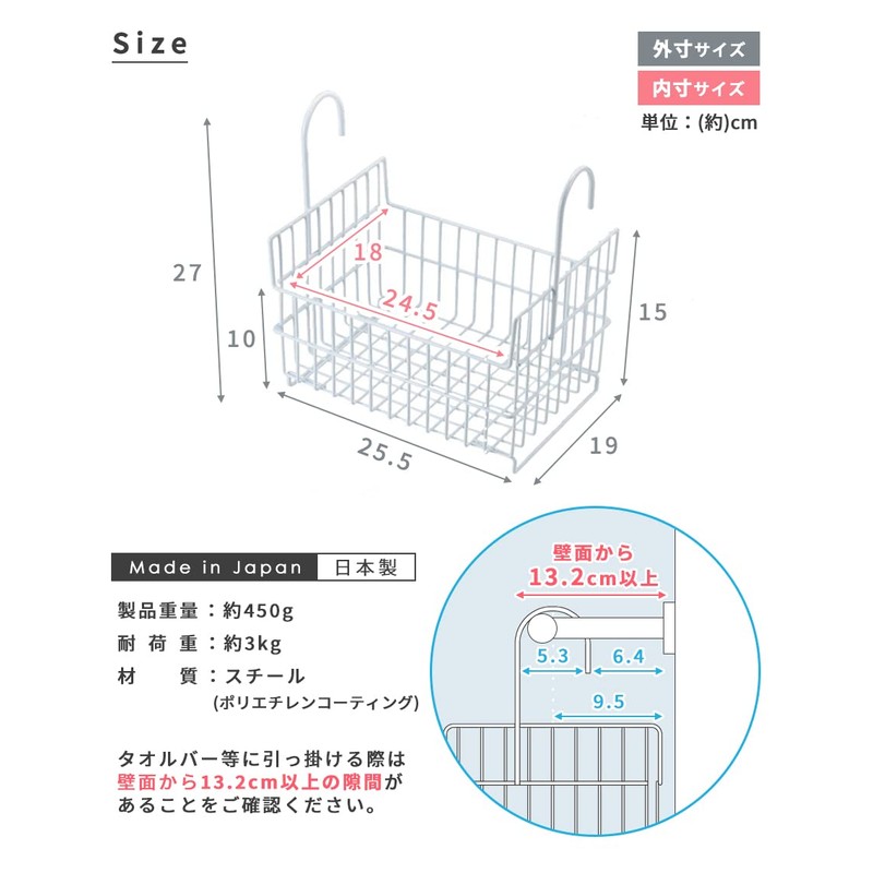 Beworth Style Bath Basket, White, IM-140016
