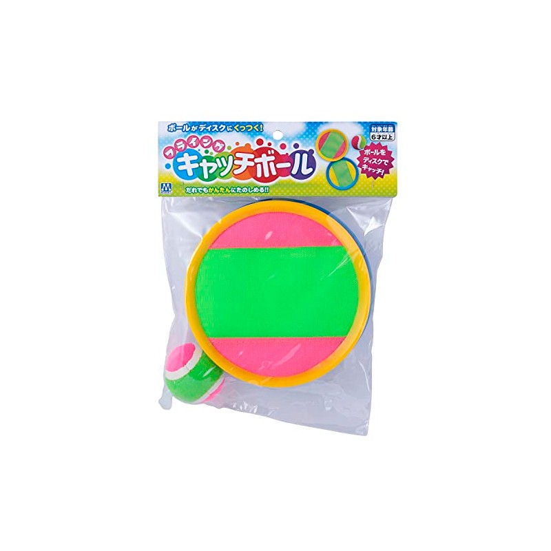 Marca 194109 Flying Catch Ball Toy, Sports, 6 Years Old