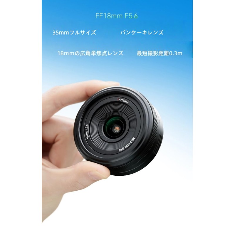 7artisans MF 18mm F5.6 L Mount Lens, Full Size, Single