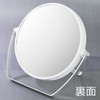 10倍拡大鏡付 両面スタンドミラー YL-1500 ホワイト