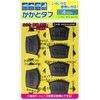 Run Life SKT-4M x 6 Shoe Repair Material, Heel Tough,