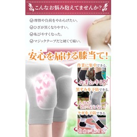 [Supervised by Experts to Improve Your Quality of Life] Knee Pads for Work, Shock Absorbing Knees, Washable, Unisex, 2-Piece Set, KEPPALE (M, Black)