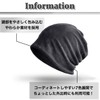 BUZZxSELECTION CAP040 Men's Knit Hat, 2-Way Velour Cap, Neck Warmer,