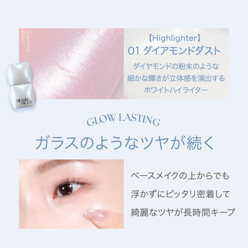 BLESSED MOON Bale Melting Color Blush (03 Pink Shoe) Blessed