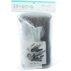 SK11 Steel Wool Fine Vinyl Gloves Included No.000