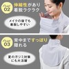 Como Life Cool Turtleneck (Gray), Attached Collar, Turtleneck, Cool, Inner