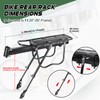 Adjustable Bike Rear Rack - Universal Carrier with Reflector, Fits