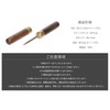 Grandios GD-ICEPICK Wood Grain Ice Pick, Thin, Ice Breaking, Cocktail,