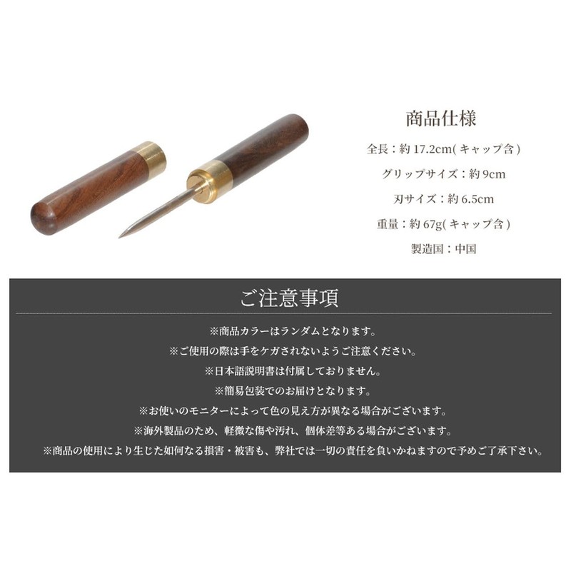 Grandios GD-ICEPICK Wood Grain Ice Pick, Thin, Ice Breaking, Cocktail,